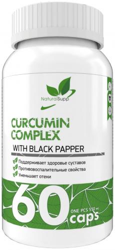 NaturalSupp Curcumin, 60кап